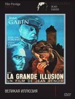 Великая иллюзия (1937) (DVD)
