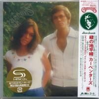 Carpenters - Horizon (1975) - SHM-CD Paper Mini Vinyl