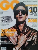 GQ (Gentlemen’s Quarterly) январь 2005 № 1