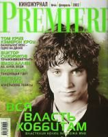Premiere, февраль 2002 № 44