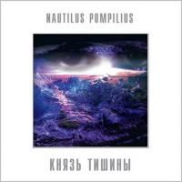 Наутилус Помпилиус - Князь Тишины (1988) (Виниловая пластинка)