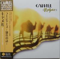 Camel - Rajaz (1999) - Paper Mini Vinyl