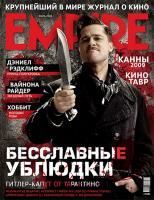 Empire, июль 2009 № 7