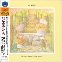 Genesis - Selling England By The Pound (1973) - Paper Mini Vinyl