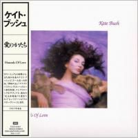 Kate Bush - Hounds Of Love (1985) - Paper Mini Vinyl