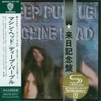 Deep Purple - Machine Head (1972) - SHM-CD Paper Mini Vinyl