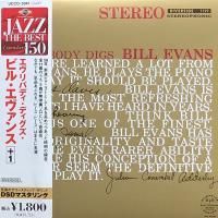 Bill Evans - Everybody Digs Bill Evans (1959)