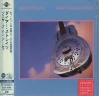 Dire Straits - Brothers In Arms (1985) - MQA-UHQCD