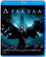 Дракула (2014) (Blu-ray)