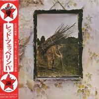 Led Zeppelin - Led Zeppelin IV (1971) - Paper Mini Vinyl