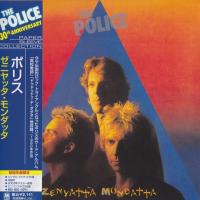 The Police - Zenyatta Mondatta (1980) - Paper Mini Vinyl