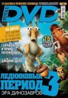 Total DVD, июль 2009 № 100