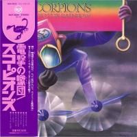 Scorpions - Fly To The Rainbow (1974) - Blu-spec CD Paper Mini Vinyl