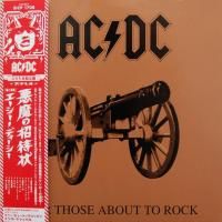 AC/DC - For Those About To Rock (We Salute You) (1981) - Paper Mini Vinyl