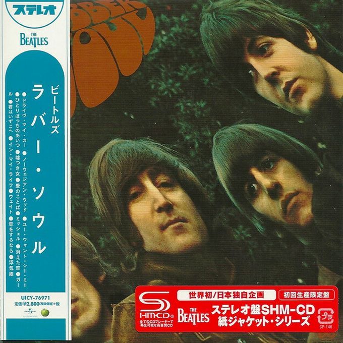 Beatles rubber. The Beatles Rubber Soul 1965. Альбом Битлз Rubber Soul. The Beatles резиновая душа. Rubber Soul the Beatles обложка.