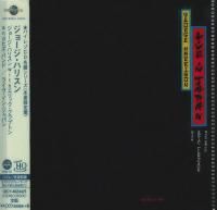 George Harrison - Live In Japan (1992) - 2 MQA-UHQCD