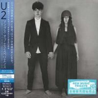 U2 - Songs Of Experience (2017) - Paper Mini Vinyl