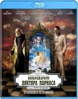 Воображариум доктора Парнаса (2009) (Blu-ray)