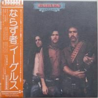 Eagles - Desperado (1973) - Paper Mini Vinyl