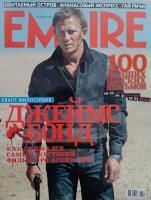 Empire, октябрь 2008 № 10