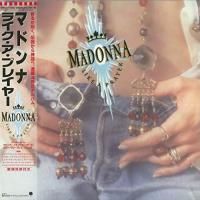 Madonna - Like A Prayer (1989) - Paper Mini Vinyl