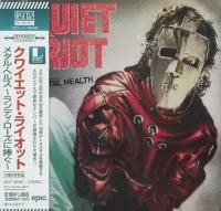 Quiet Riot - Metal Health (1983) - Blu-spec CD2