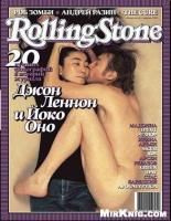 Rolling Stone, январь 2006 № 19 (019)