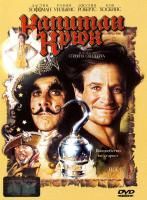 Капитан Крюк (1991) (DVD)