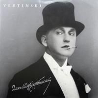 Александр Вертинский - Vertinski (2014) (Виниловая пластинка)