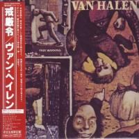 Van Halen - Fair Warning (1981) - Paper Mini Vinyl
