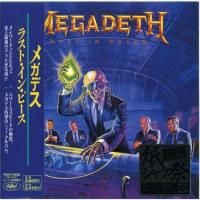 Megadeth - Rust In Peace (1990) - Paper Mini Vinyl