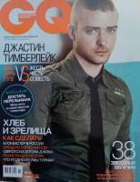 GQ (Gentlemen’s Quarterly) декабрь 2006 № 12