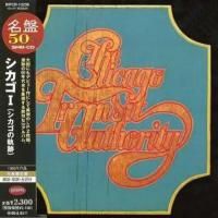 Chicago - Chicago Transit Authority (1969) - SHM-CD