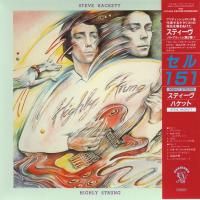 Steve Hackett - Highly Strung (1983) - SHM-CD Paper Mini Vinyl