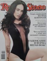 Rolling Stone, октябрь 2009 № 10 (63)