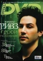 Total DVD, август 2006 № 65