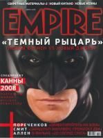 Empire, июль 2008 № 7