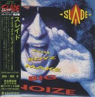 Slade - You Boyz Make Big Noize (1987) - Paper Mini Vinyl