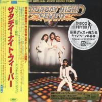 O.S.T. Saturday Night Fever (1977) - SHM-CD+Blu-ray Paper Mini Vinyl