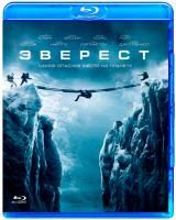 Эверест (2015) (Blu-ray)