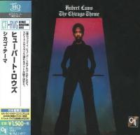 Hubert Laws - The Chicago Theme (1975) - Ultimate High Quality CD