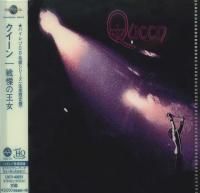 Queen - Queen (1973) - MQA-UHQCD