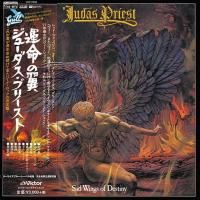 Judas Priest - Sad Wings Of Destiny (1976) - Platinum SHM-CD Paper Mini Vinyl