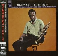Miles Davis - Milestones (1958) - Hybrid SACD