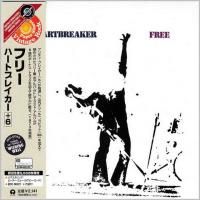 Free - Heartbreaker (1972) - Paper Mini Vinyl