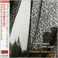 Vladimir Shafranov Trio - From Russia With Love (2015) - Paper Mini Vinyl