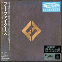 Foo Fighters - Concrete And Gold (2017) - Paper Mini Vinyl