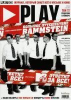 Play № 16 (51) октябрь 2004