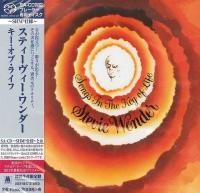 Stevie Wonder - Songs In The Key Of Life (1976) - SHM-SACD