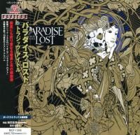 Paradise Lost - Tragic Idol (2012)
